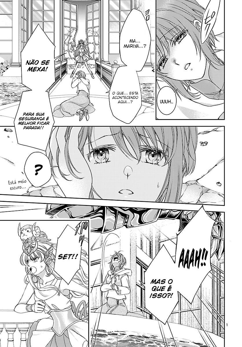 Saint Seiya: Saint Mariya Vol. 2 Ch. 5 第4页