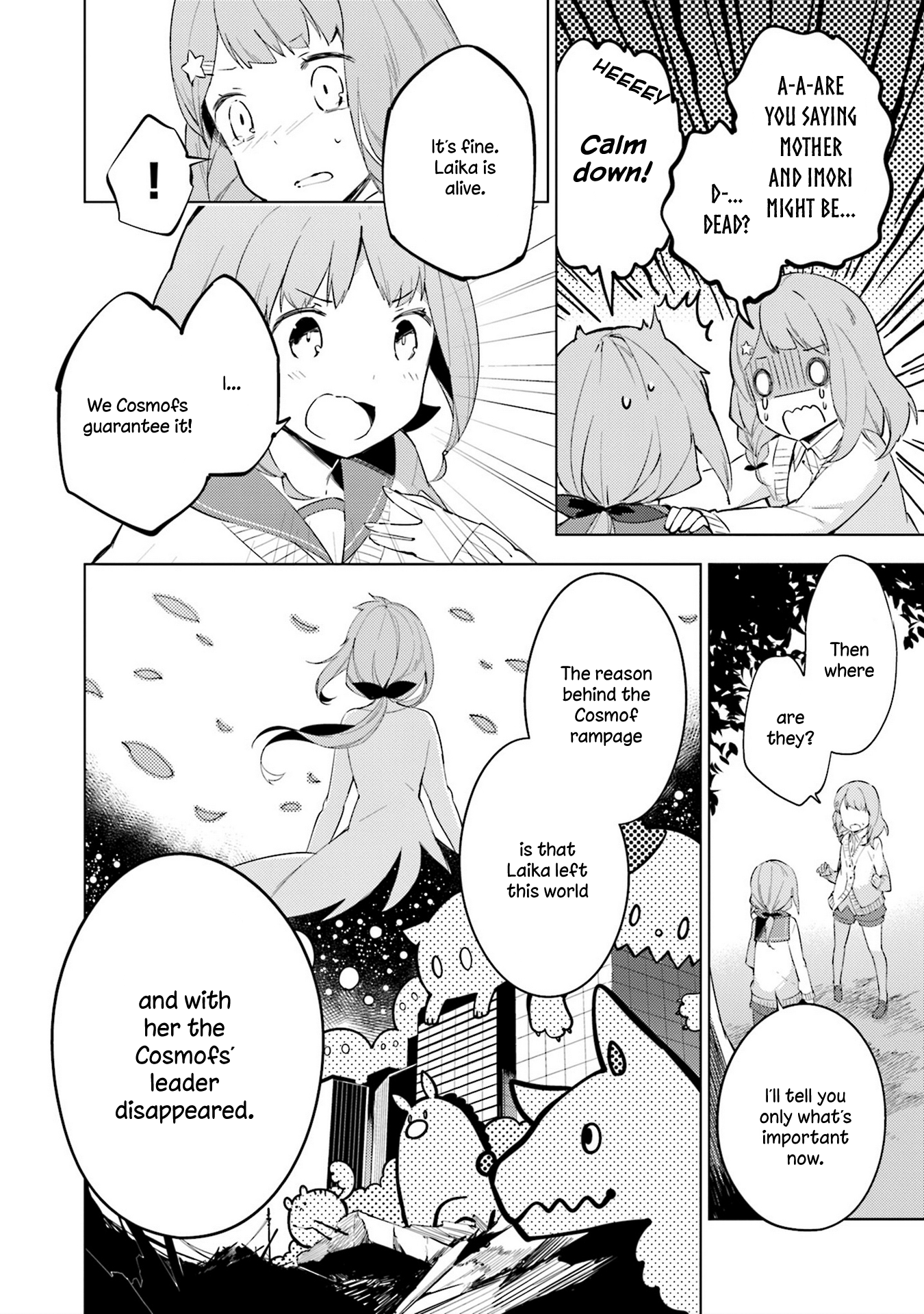 Cosmo Familia Cosmofs 第18页