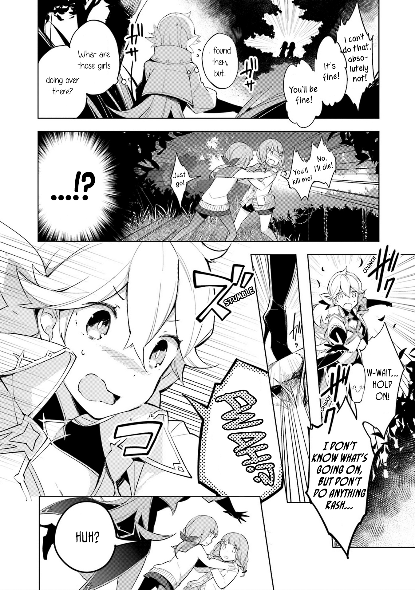 Cosmo Familia Cosmofs 第24页