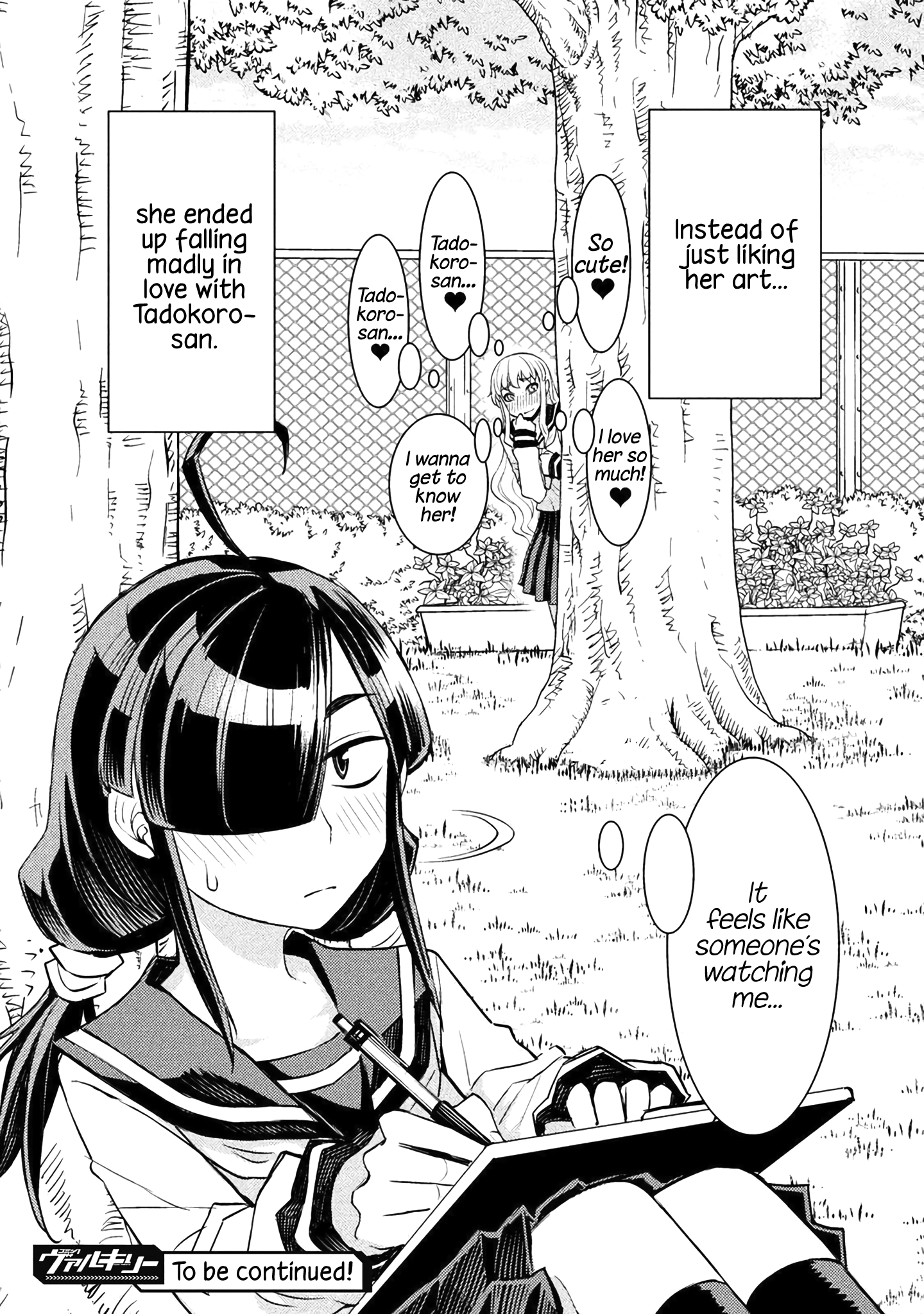 Tadokoro-san Vol. 1 Ch. 2 第10页