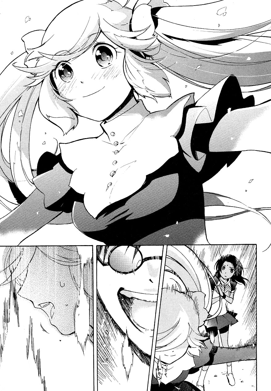 Macross 7th Chord Vol. 1 Ch. 4 第19页