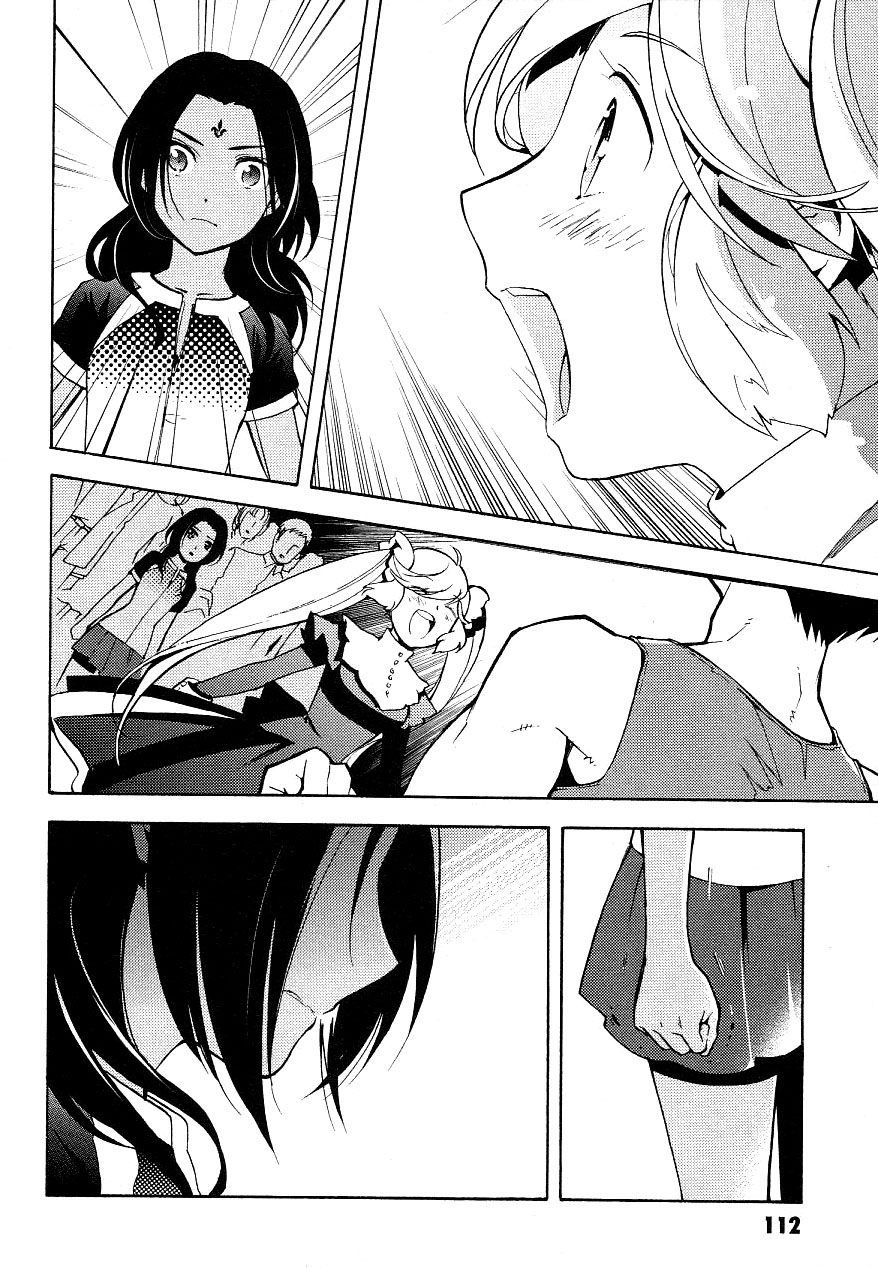 Macross 7th Chord Vol. 1 Ch. 4 第20页