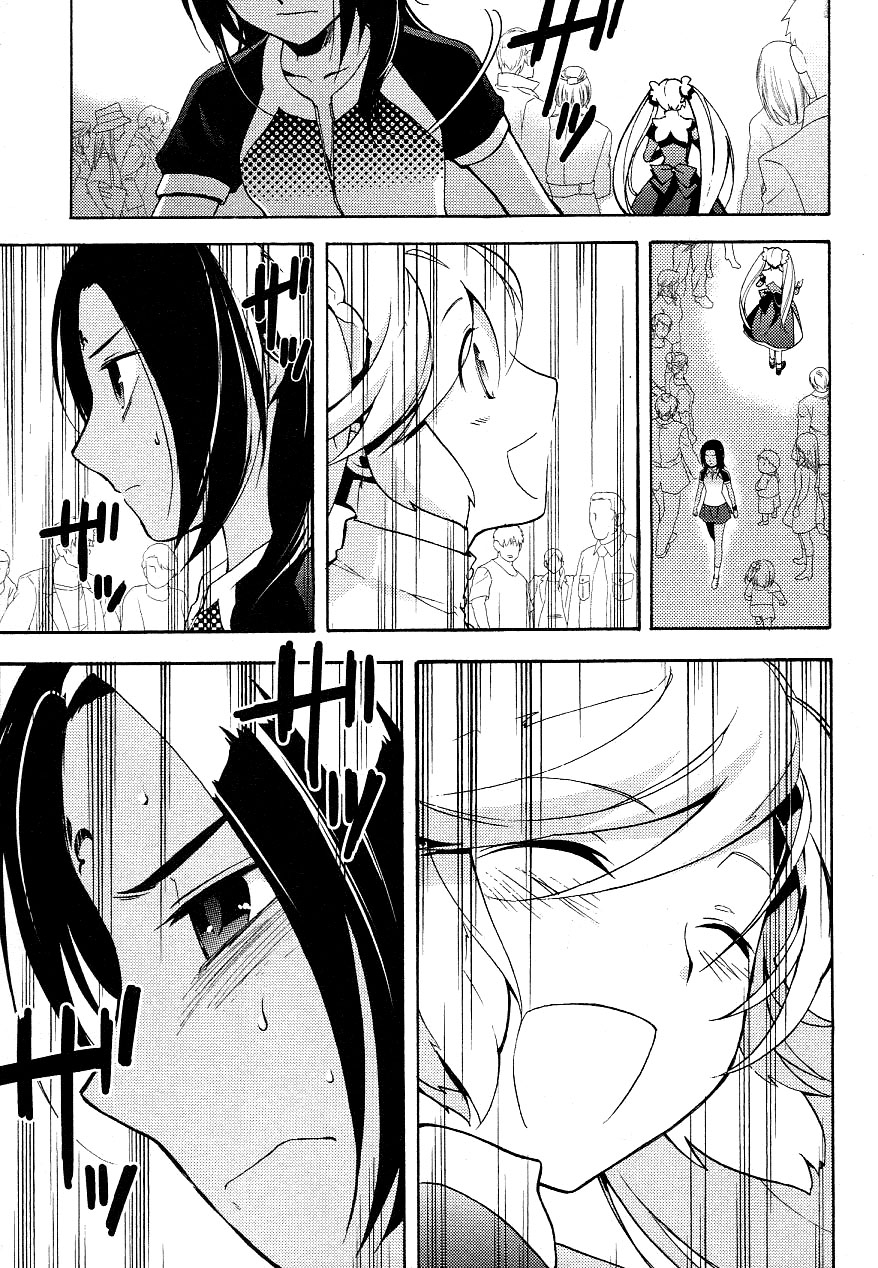 Macross 7th Chord Vol. 1 Ch. 4 第21页
