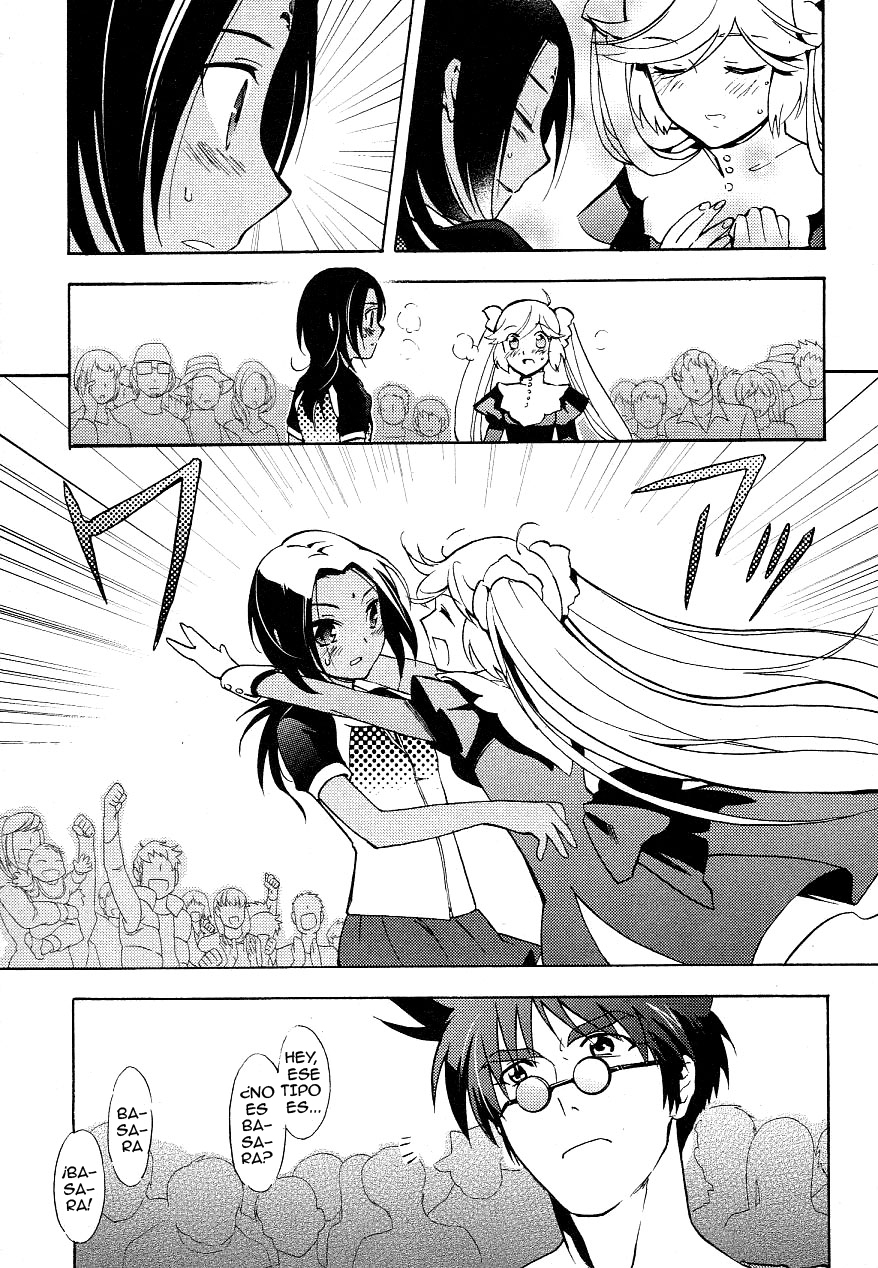 Macross 7th Chord Vol. 1 Ch. 4 第25页