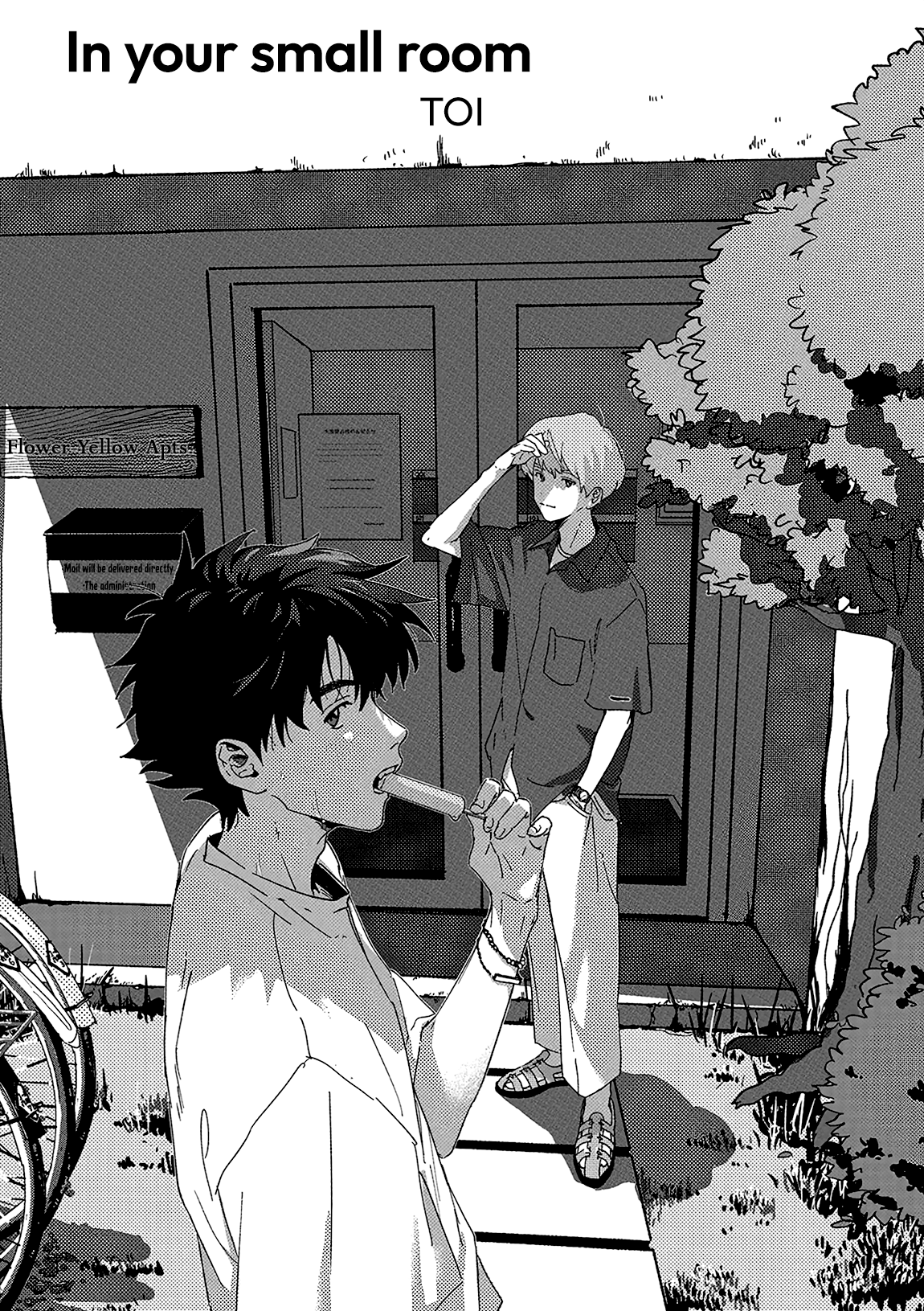 Yojouhan de Kimi to 第1页