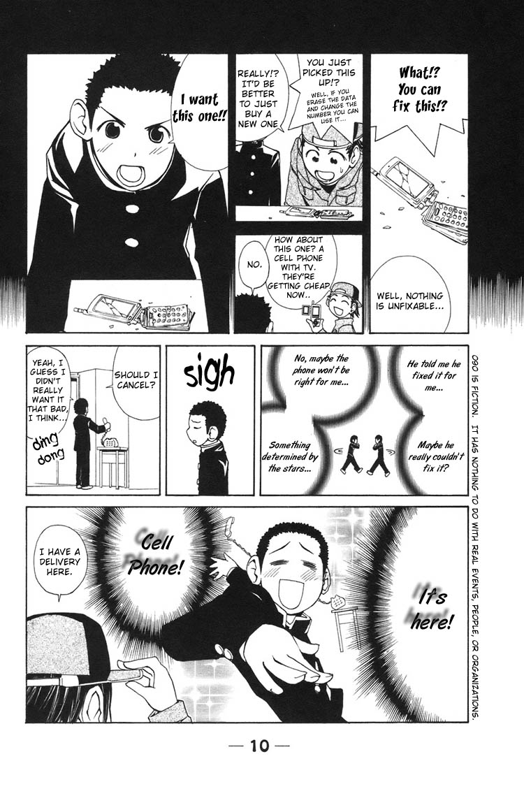 090 - Eko to Issho I Bought A Cellphone. 第13页