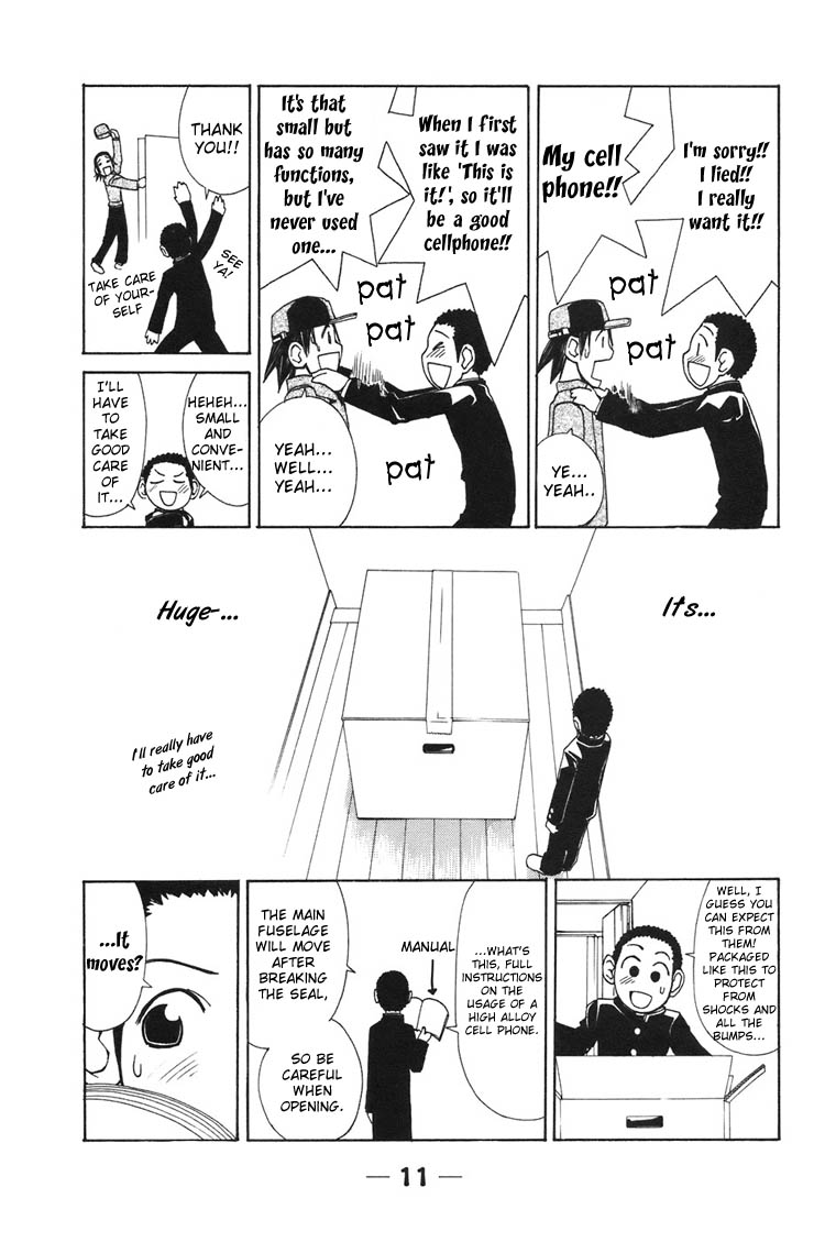 090 - Eko to Issho I Bought A Cellphone. 第14页