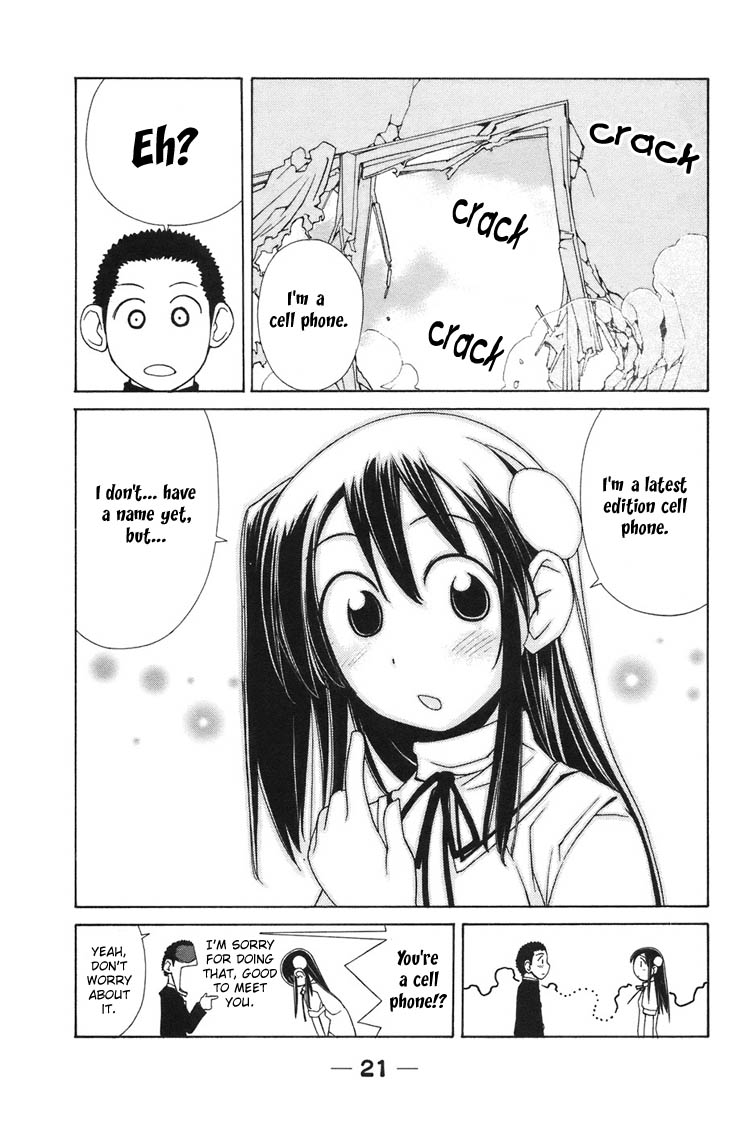 090 - Eko to Issho I Bought A Cellphone. 第24页
