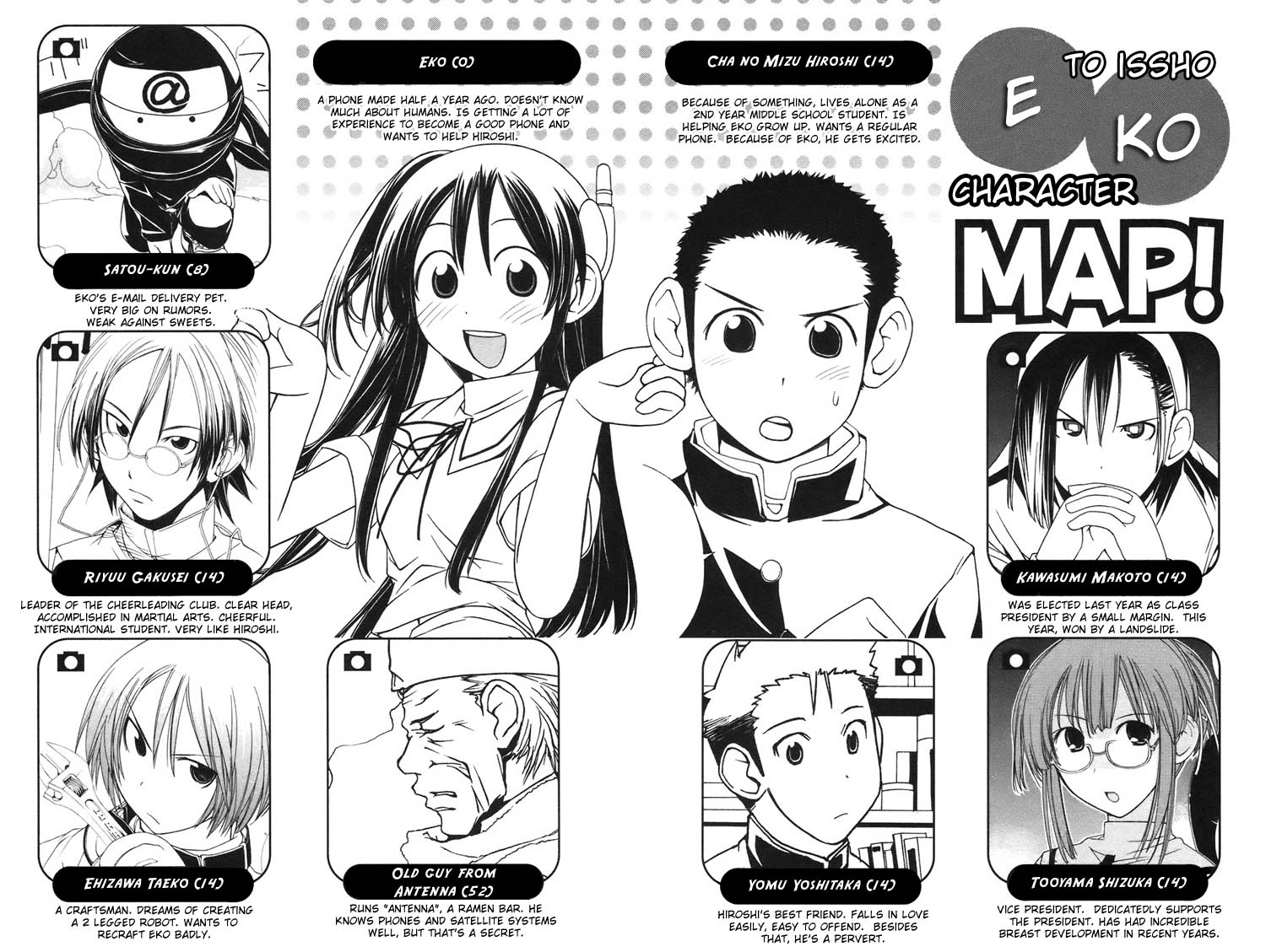 090 - Eko to Issho 第6页
