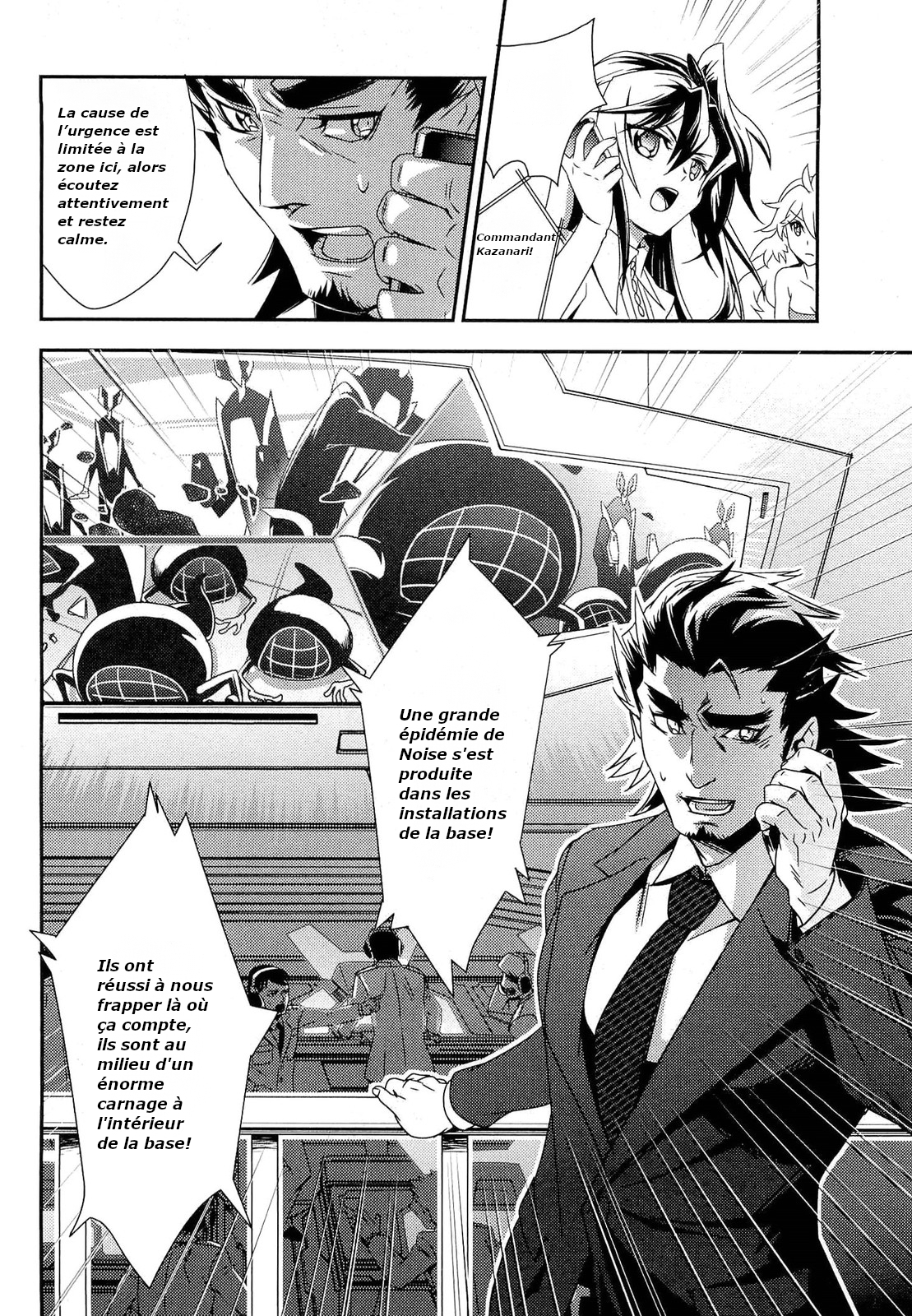 Senki Zesshou Symphogear Vol. 1 Ch. 1 第20页