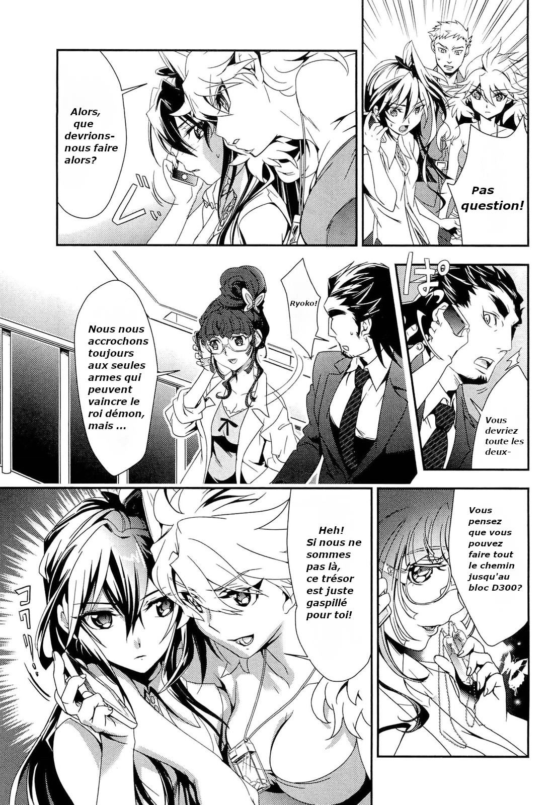 Senki Zesshou Symphogear Vol. 1 Ch. 1 第21页