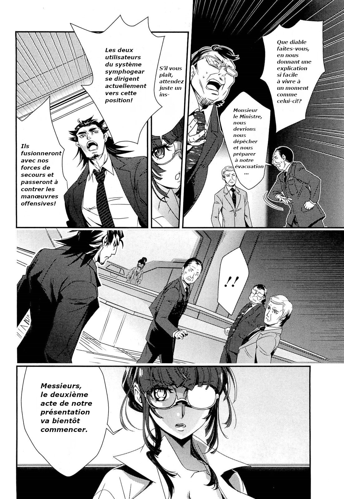 Senki Zesshou Symphogear Vol. 1 Ch. 1 第24页