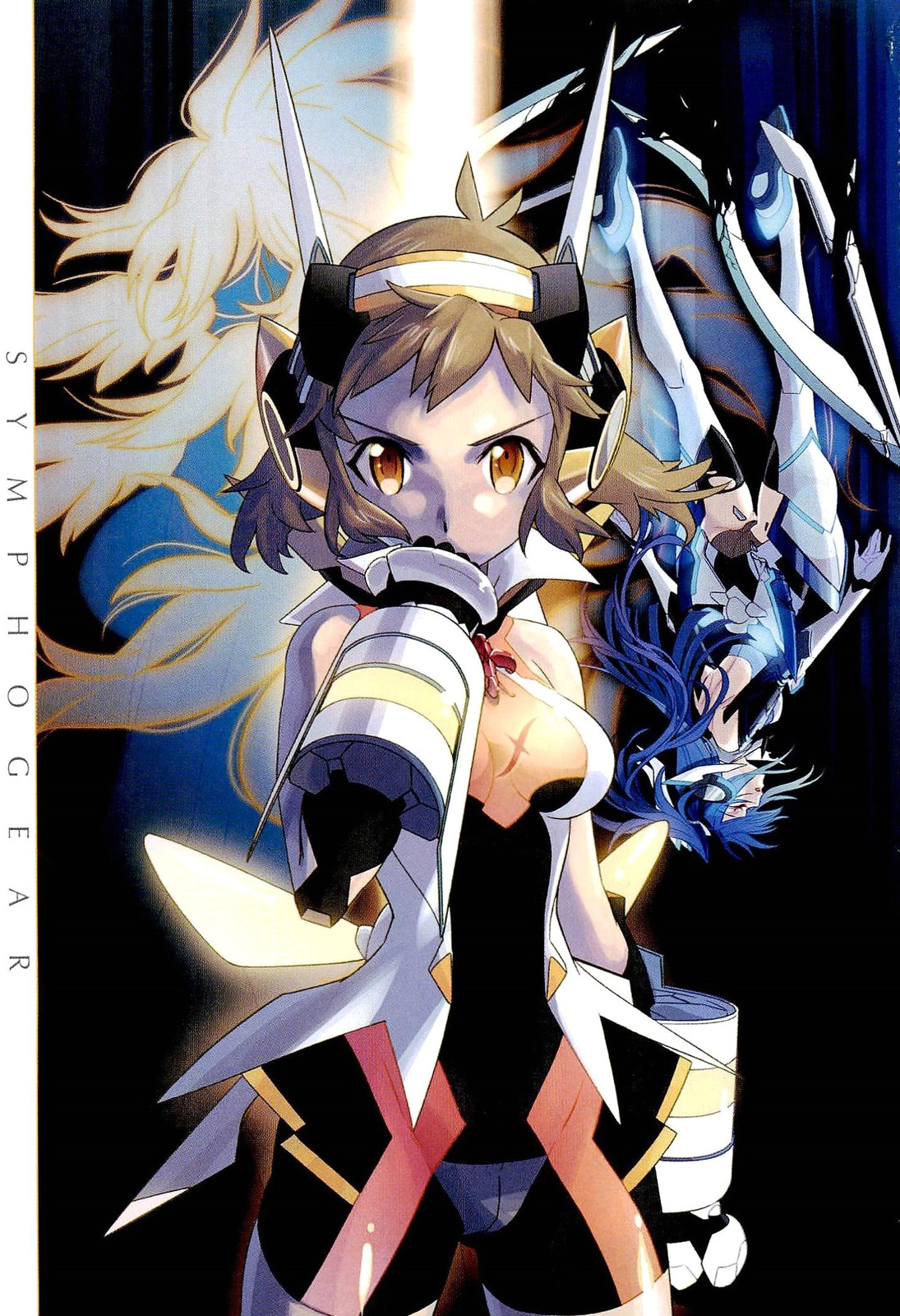 Senki Zesshou Symphogear 第6页