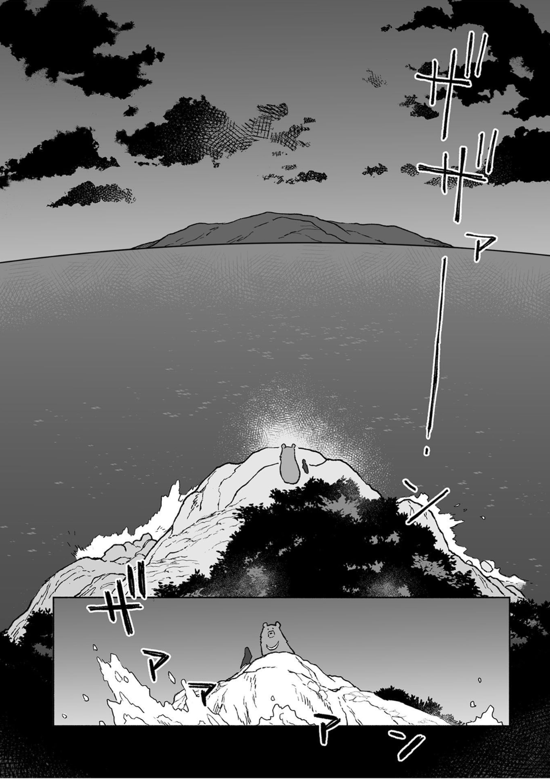 Kuma to Karasu Together Forever 第25页