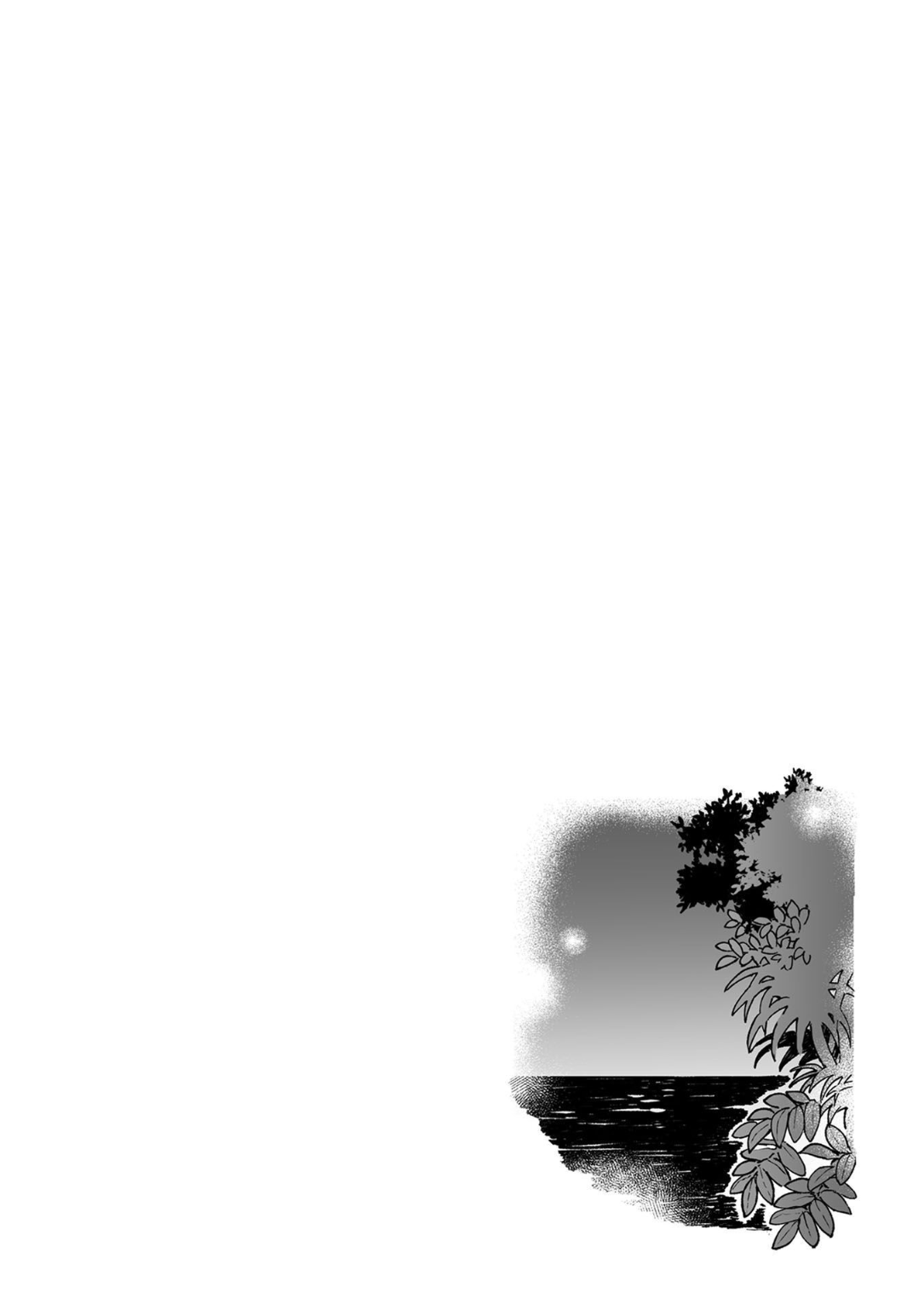 Kuma to Karasu Together Forever 第27页