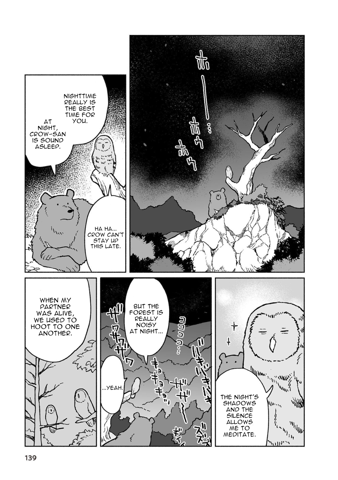 Kuma to Karasu Together Forever 第8页