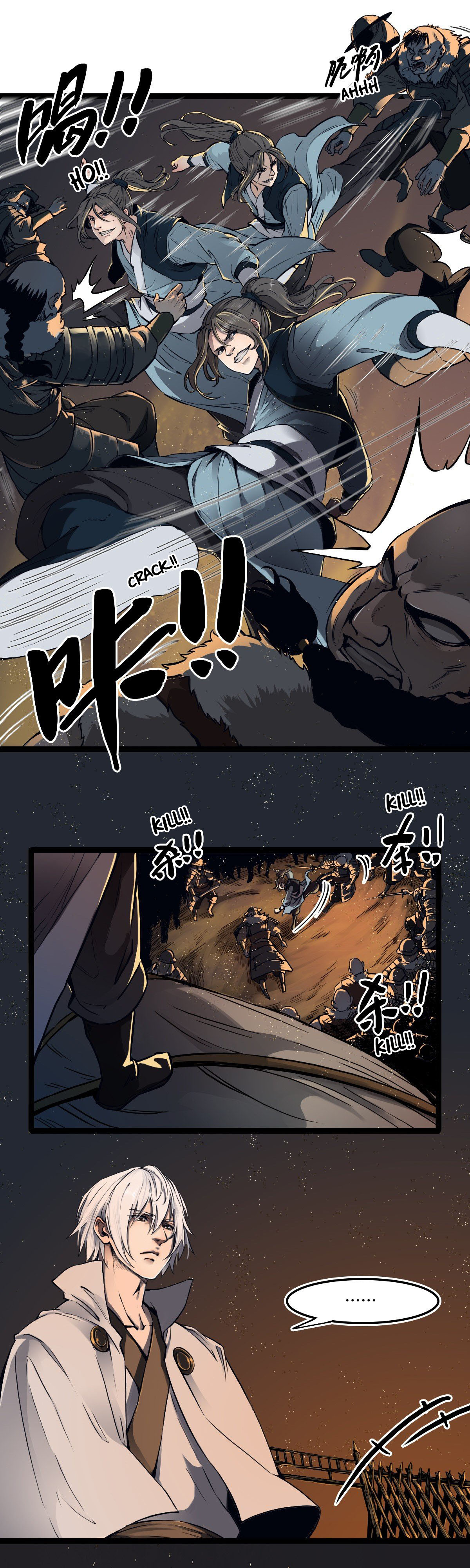 Liu Jia Heavenly Book Ch. 1 第12页