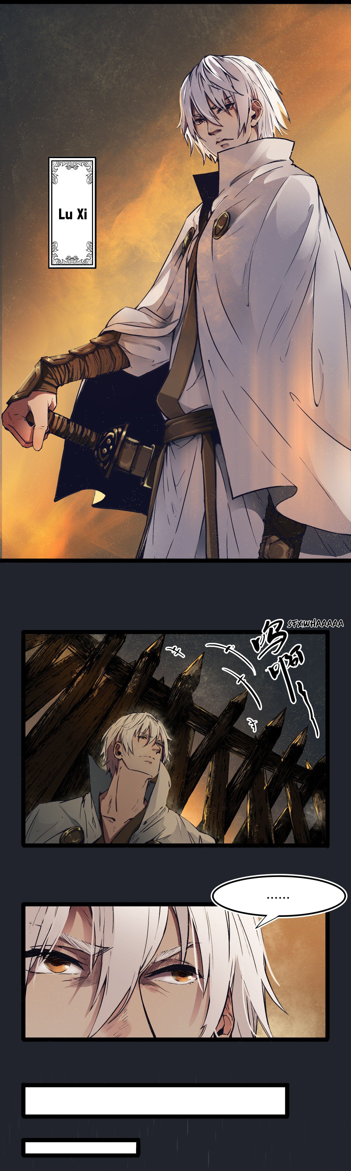 Liu Jia Heavenly Book 第8页