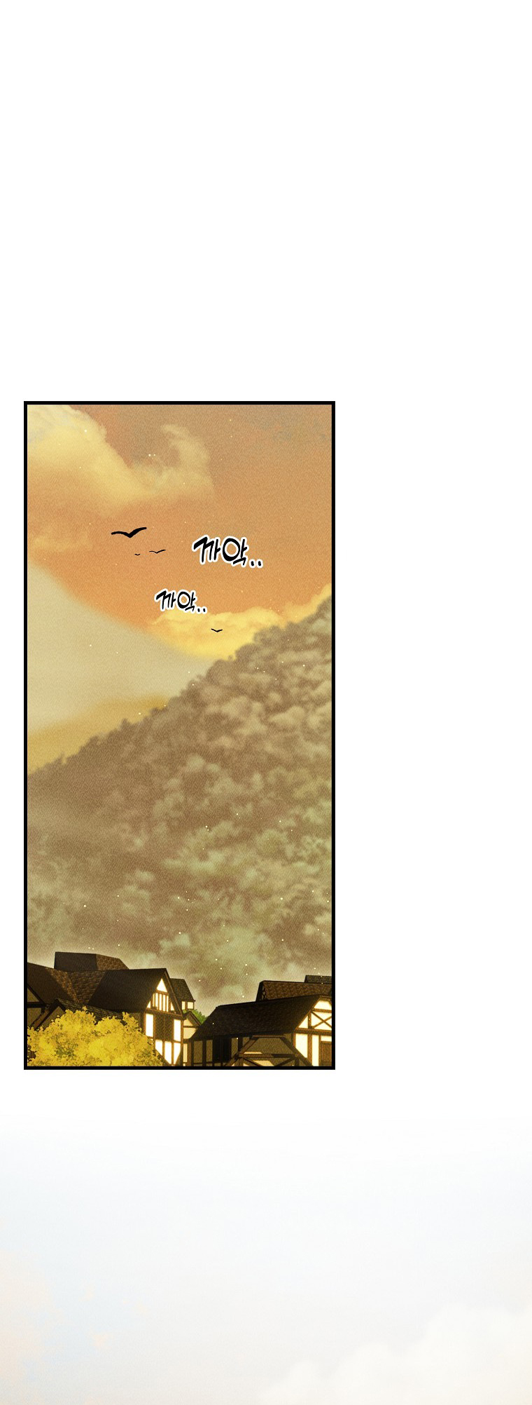 The Prince Doesn't Cry From Mere Onions Ch. 5 第2页