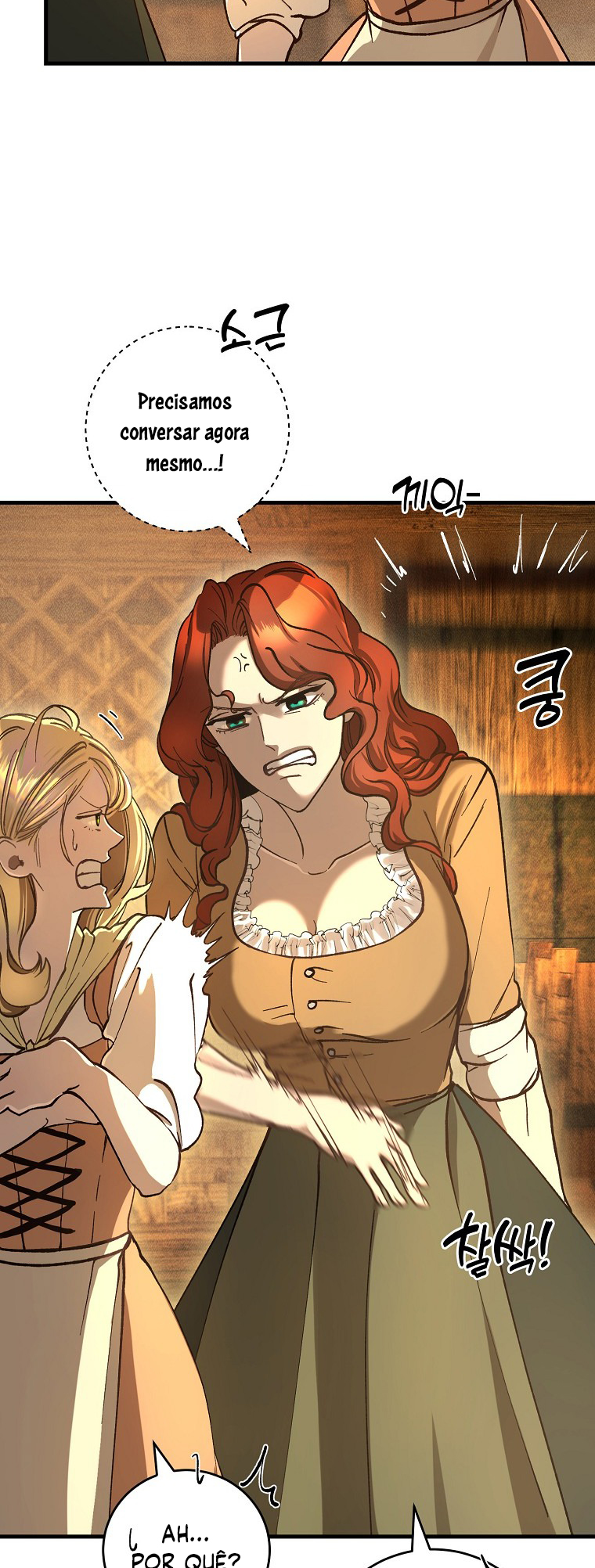 The Prince Doesn't Cry From Mere Onions Ch. 5 第35页