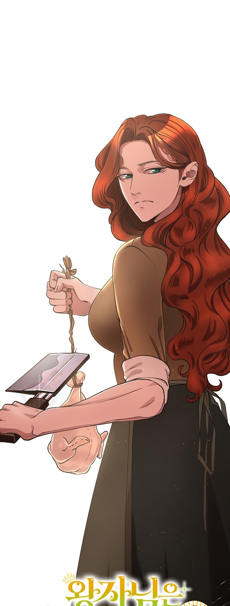 The Prince Doesn't Cry From Mere Onions Ch. 5 第7页