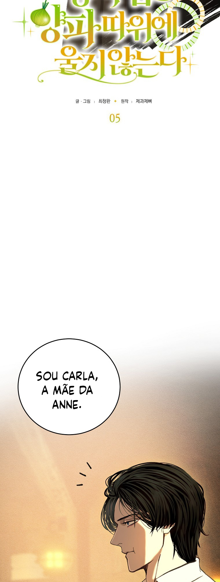 The Prince Doesn't Cry From Mere Onions Ch. 5 第8页