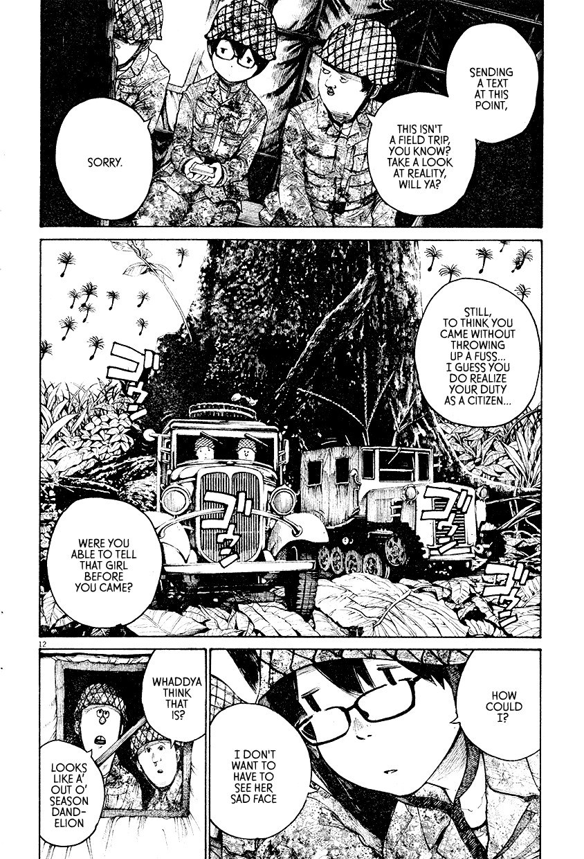 Mushroom Bamboo Shoot Oneshot 第13页