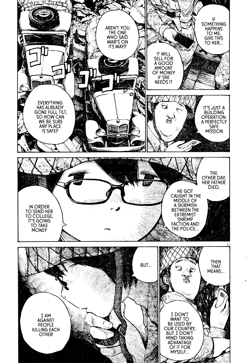 Mushroom Bamboo Shoot Oneshot 第14页