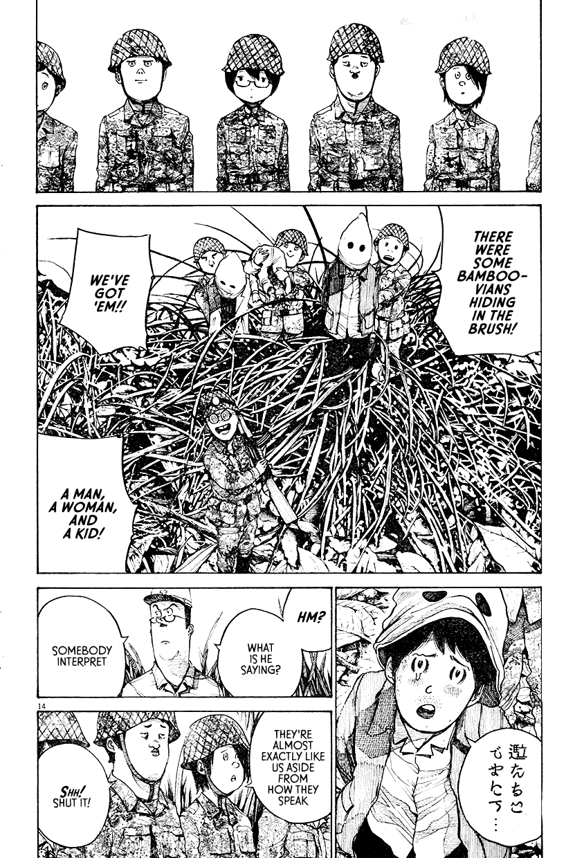Mushroom Bamboo Shoot Oneshot 第15页