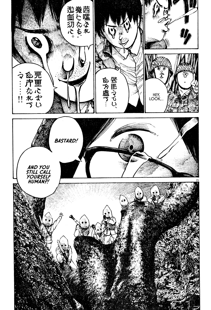 Mushroom Bamboo Shoot Oneshot 第22页