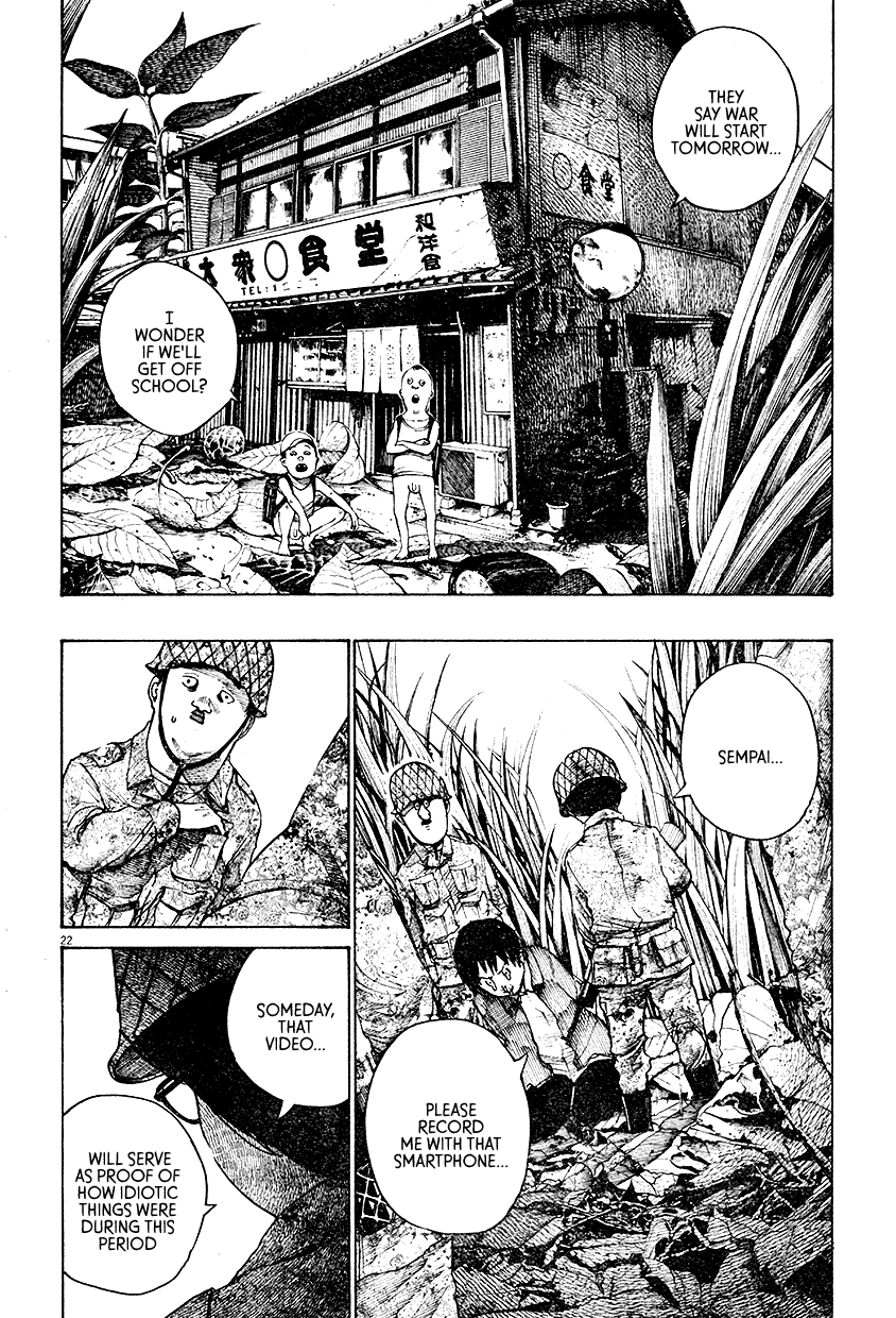 Mushroom Bamboo Shoot Oneshot 第23页