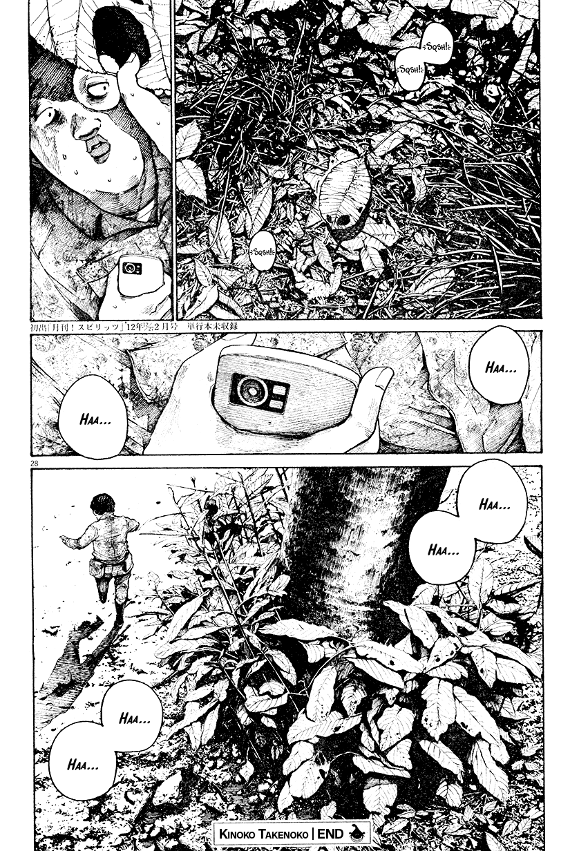 Mushroom Bamboo Shoot Oneshot 第29页