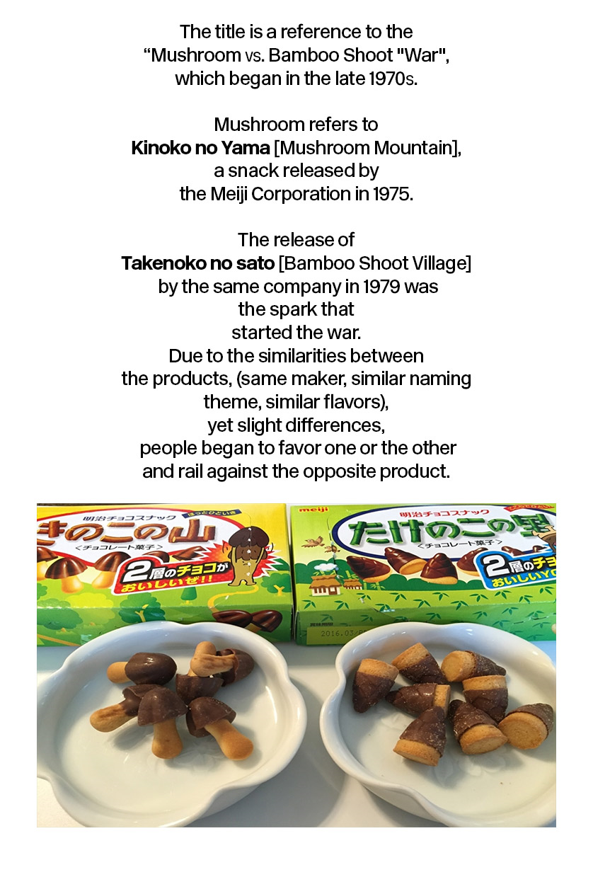 Mushroom Bamboo Shoot Oneshot 第30页