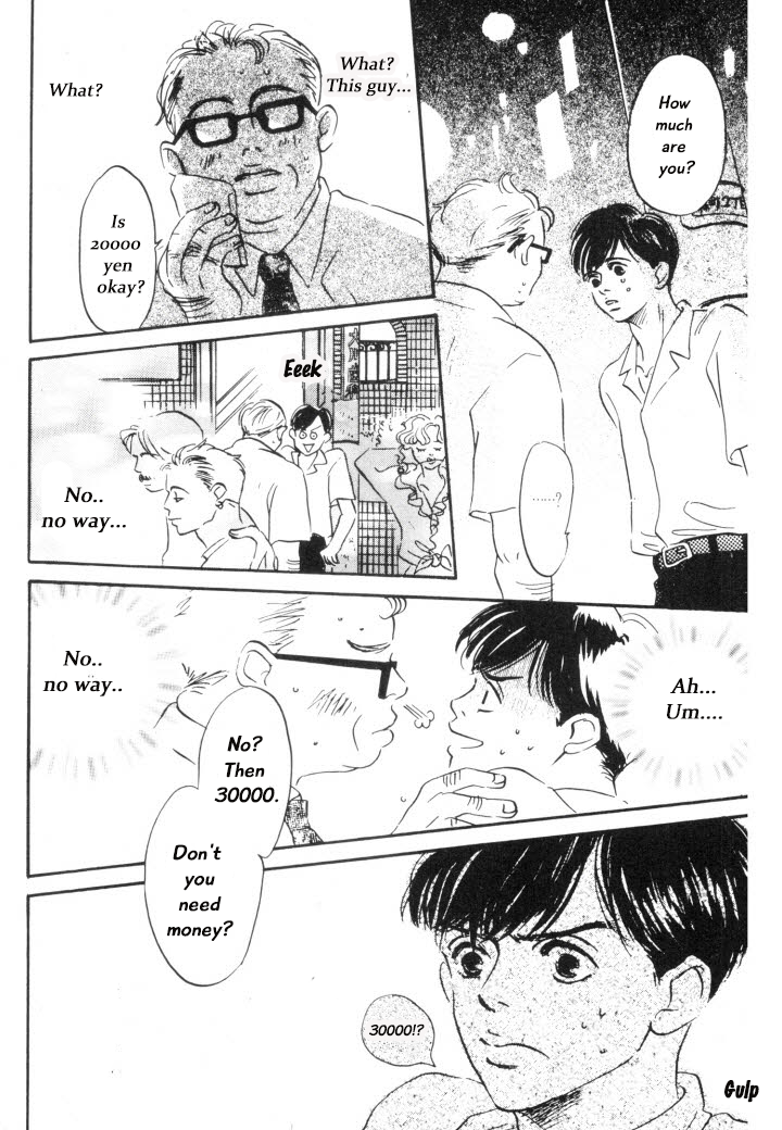 Reizouko no Naka wa Karappo Vol. 1 Ch. 1 第23页