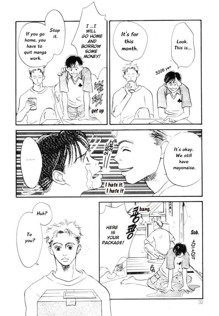 Reizouko no Naka wa Karappo Vol. 1 Ch. 1 第31页