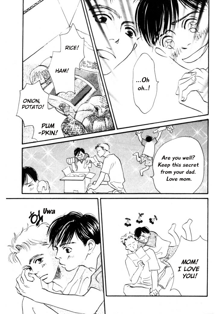 Reizouko no Naka wa Karappo Vol. 1 Ch. 1 第32页