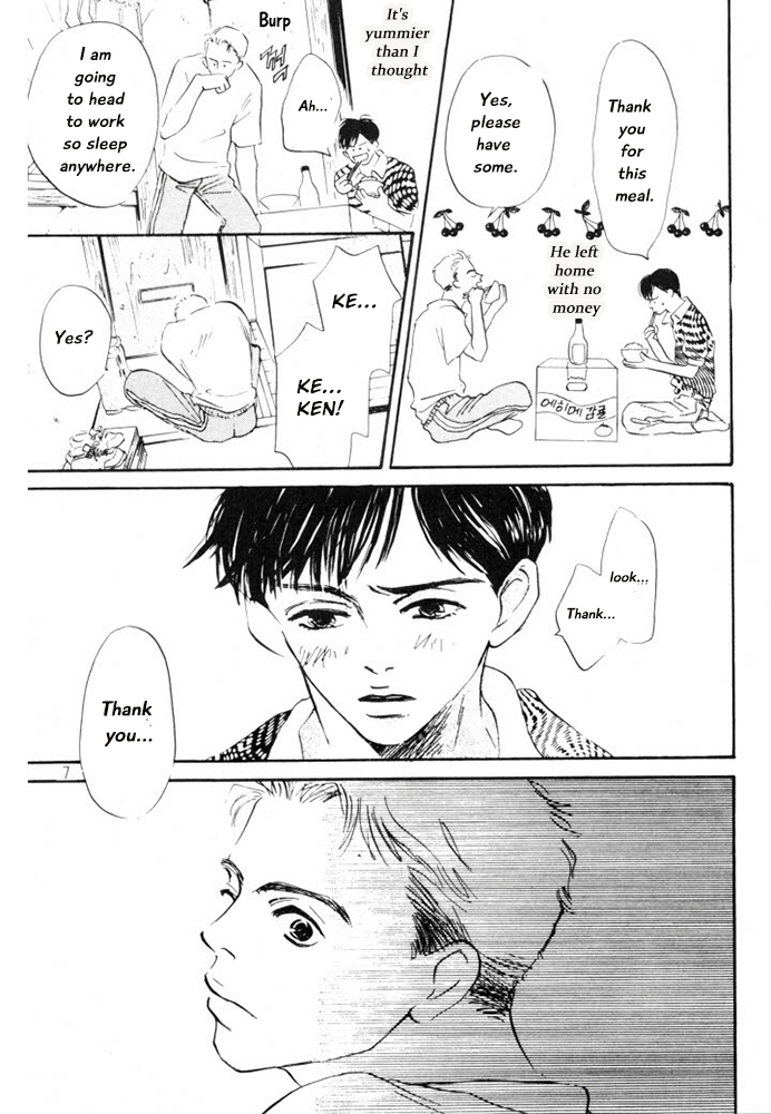 Reizouko no Naka wa Karappo 第6页