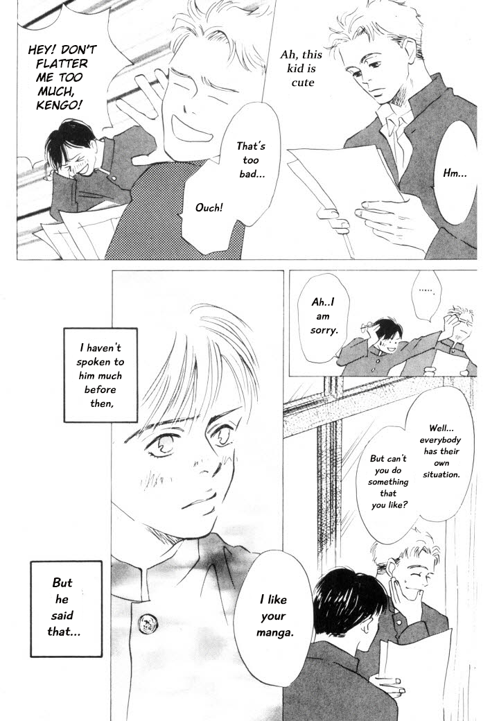 Reizouko no Naka wa Karappo Vol. 1 Ch. 1 第9页