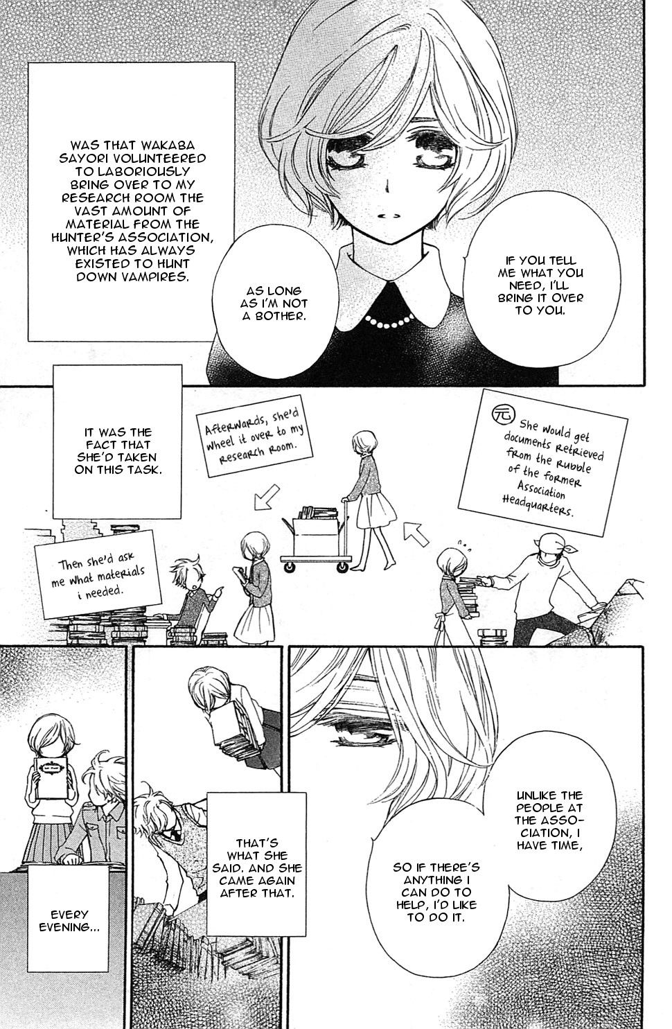 Vampire Knight Memories I like you 第11页