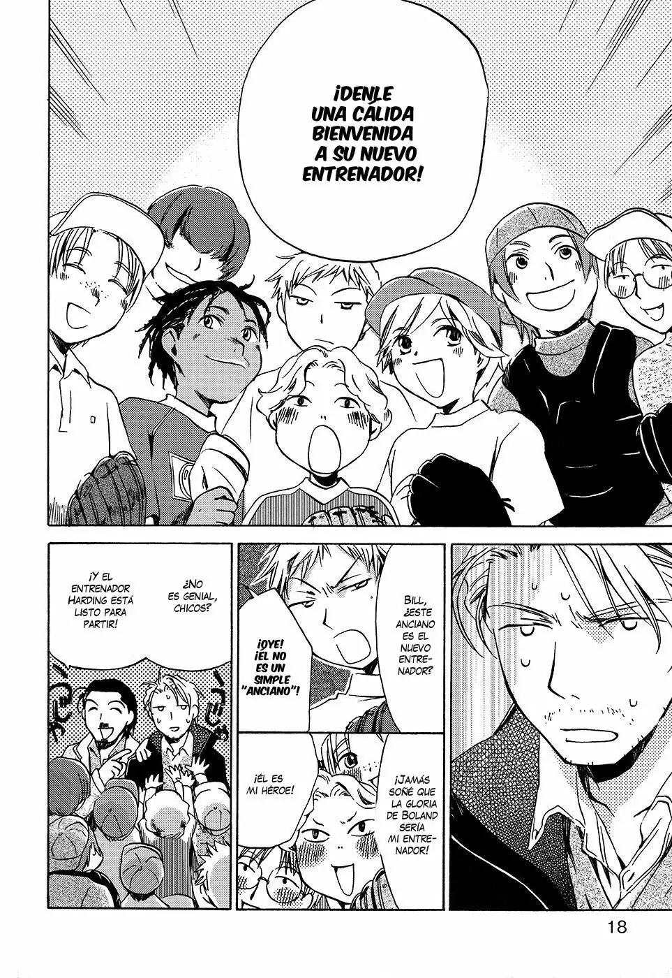 Juuni Banme no Tenshi Vol. 1 Ch. 1 第21页