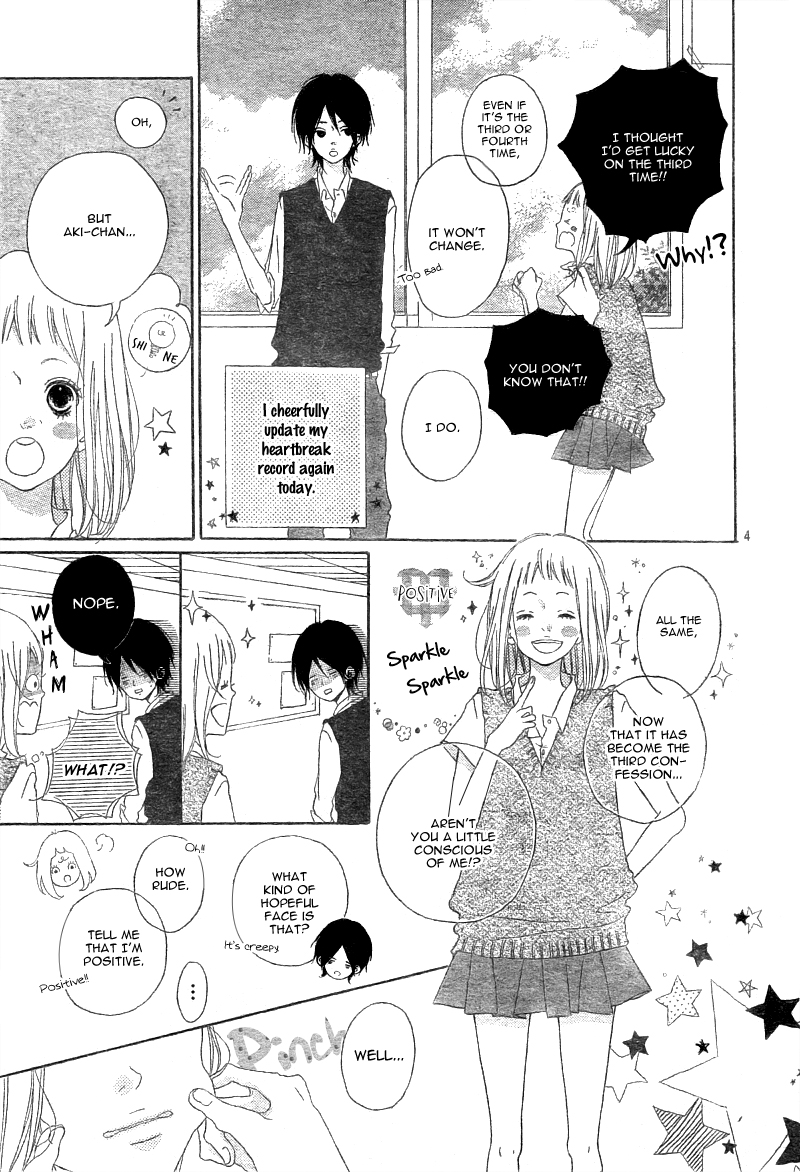 Mako to Aki-chan no Koigokoro Vol. 1 Ch. 1.1 第5页