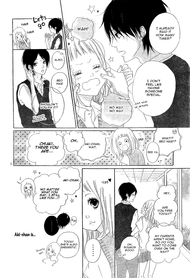 Mako to Aki-chan no Koigokoro Vol. 1 Ch. 1.1 第6页