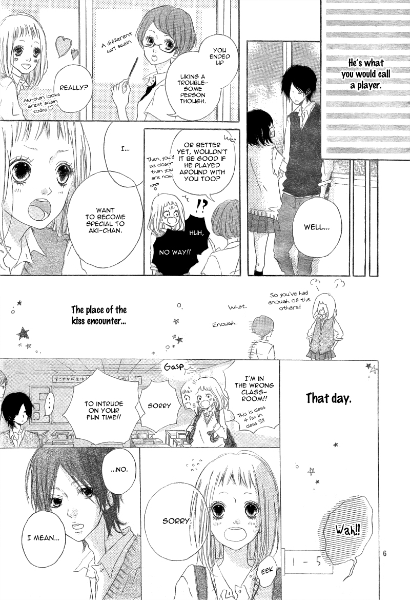 Mako to Aki-chan no Koigokoro Vol. 1 Ch. 1.1 第7页