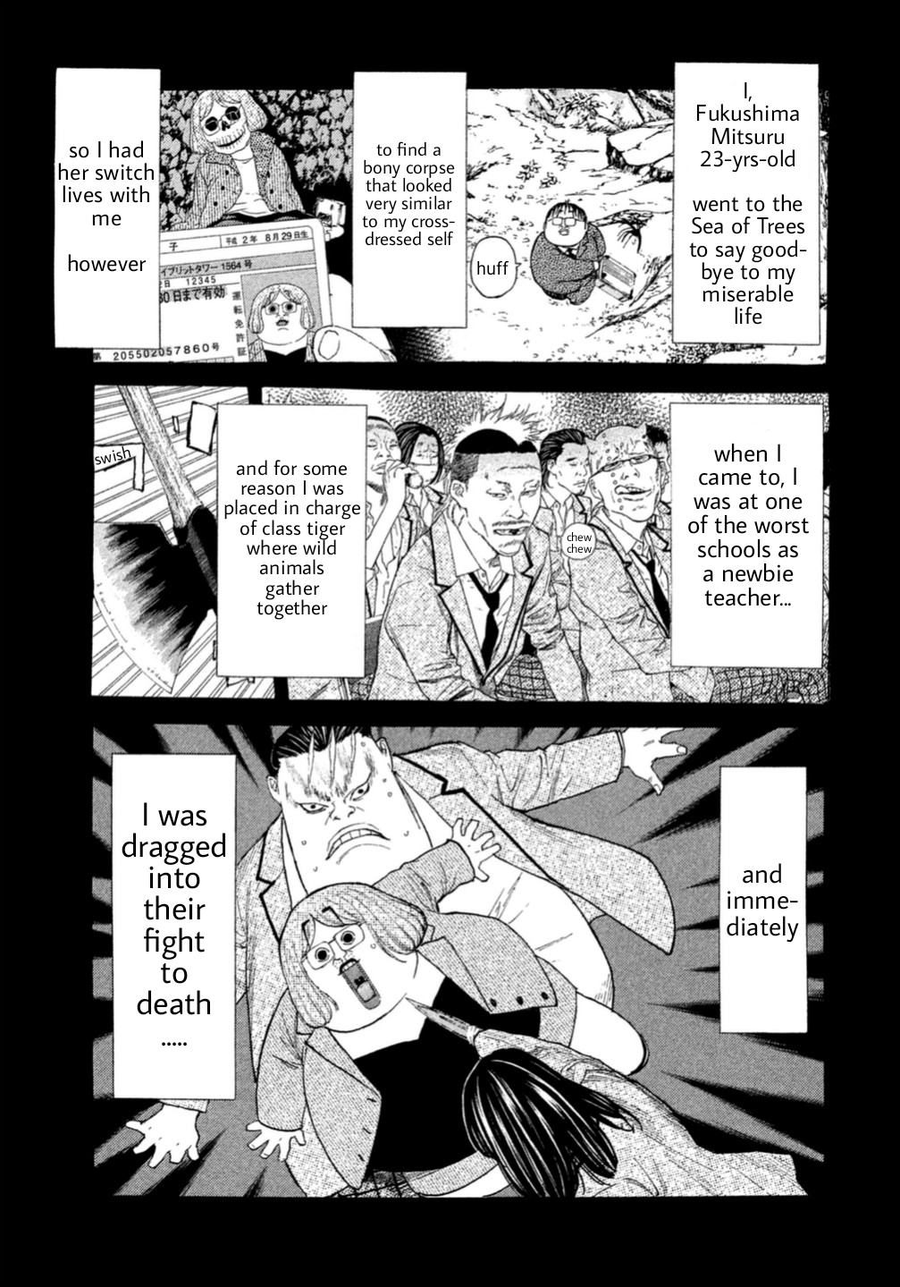 Debusen The One To Save The School is Mitt-chan!? 第1页