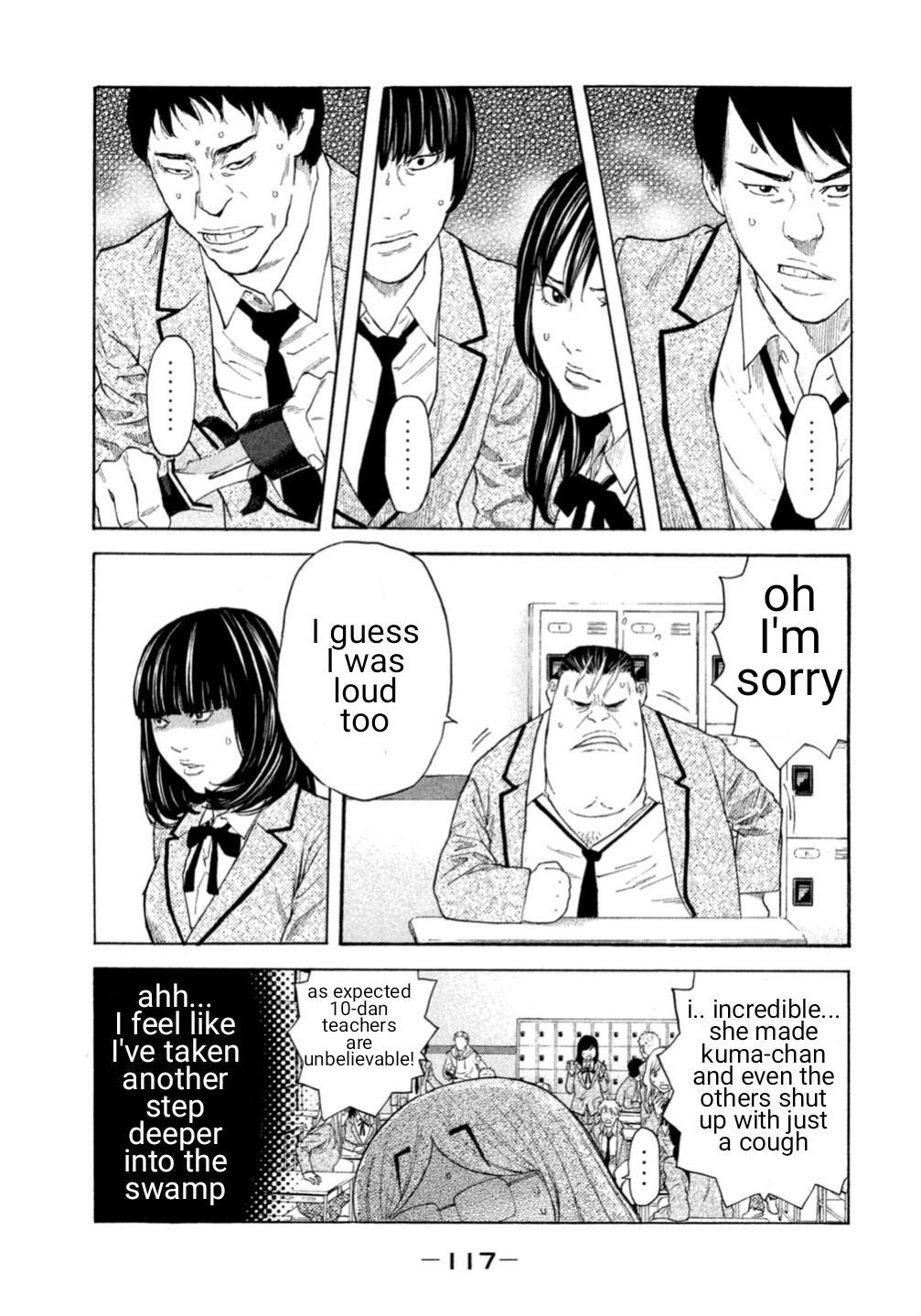 Debusen The One To Save The School is Mitt-chan!? 第15页