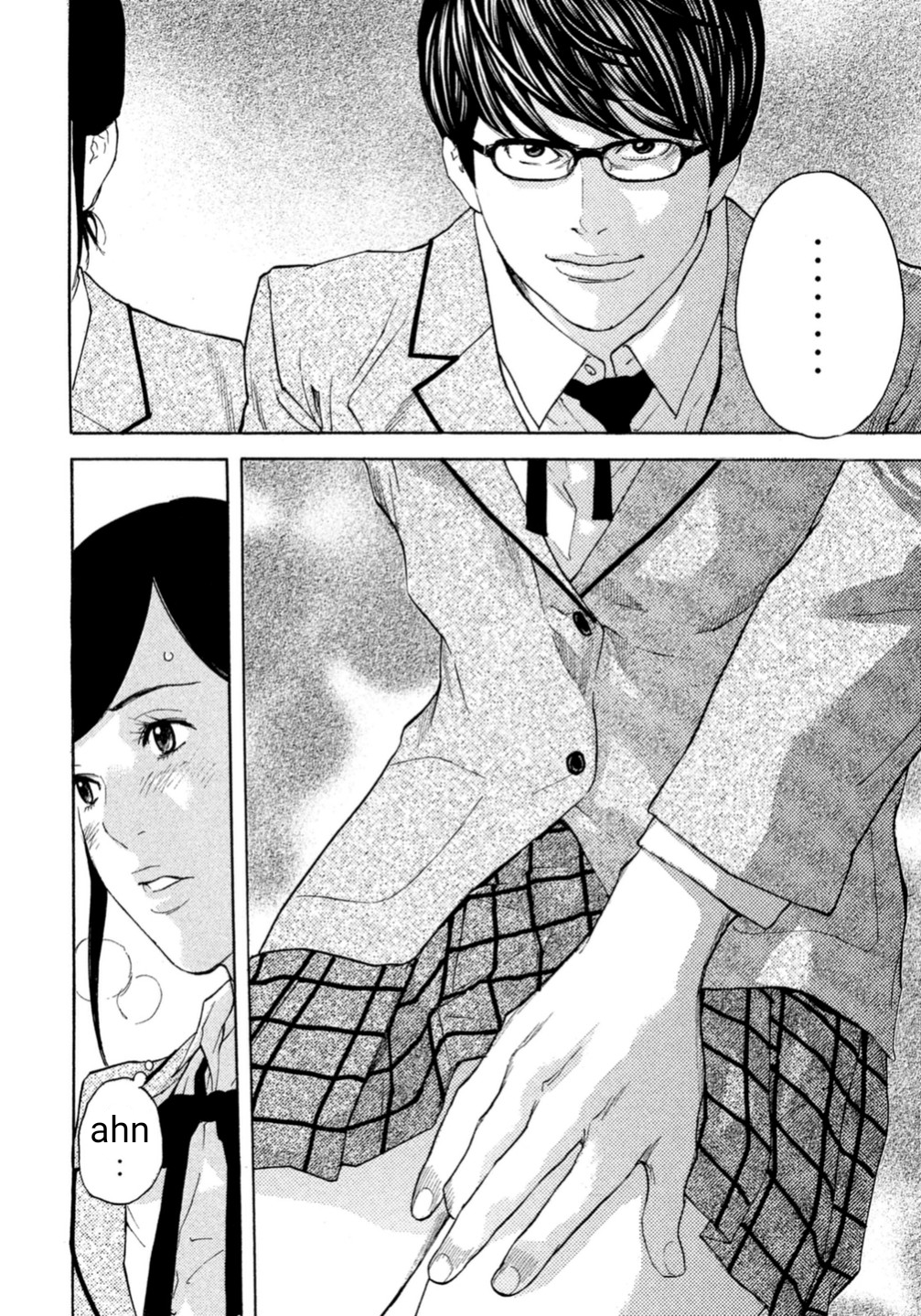 Debusen The One To Save The School is Mitt-chan!? 第16页