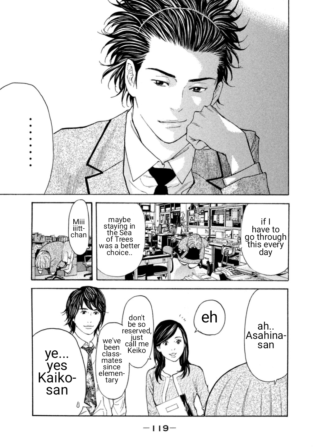 Debusen The One To Save The School is Mitt-chan!? 第17页