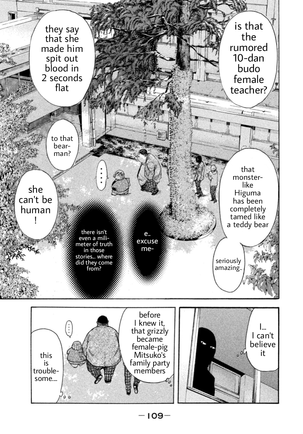 Debusen The One To Save The School is Mitt-chan!? 第7页