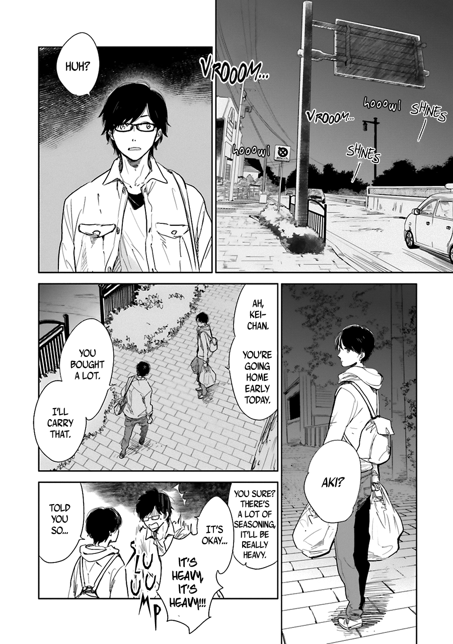 Saraba, Yoki Hi Vol. 1 Ch. 1 第13页