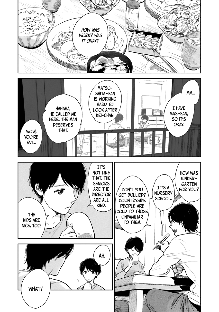 Saraba, Yoki Hi Vol. 1 Ch. 1 第14页